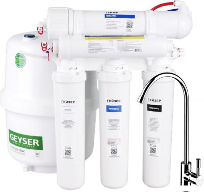 Система обратного осмоса Гейзер Аллегро Оптима 20068 Система обратного осмоса Гейзер Аллегро Оптима 20068