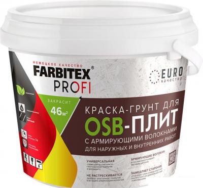 Грунт-эмаль Farbitex Для OSB плит 3в1 армированная 7 кг Грунт-эмаль Farbitex Для OSB плит 3в1 армированная 7 кг