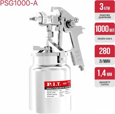 Краскопульт P.I.T. PSG1000-A Краскопульт P.I.T. PSG1000-A