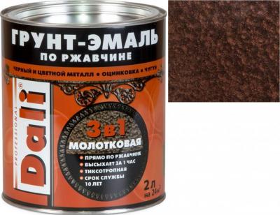 Грунт-эмаль Dali 3 в 1 по ржавчине молотковая 2 л (шоколадный) Грунт-эмаль Dali 3 в 1 по ржавчине молотковая 2 л (шоколадный)