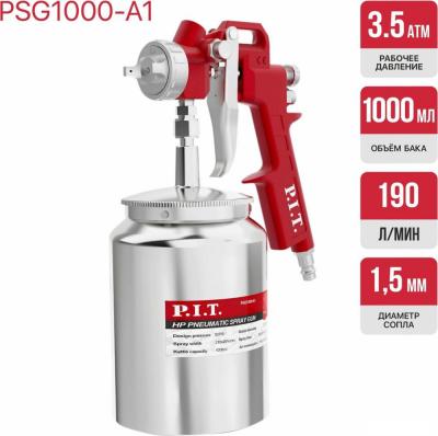Краскопульт P.I.T. PSG1000-A1 Краскопульт P.I.T. PSG1000-A1