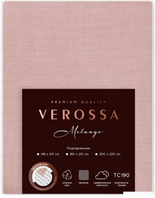 Пододеяльник Verossa 200x220 776130 (Melange Desert Rose) Пододеяльник Verossa 200x220 776130 (Melange Desert Rose)