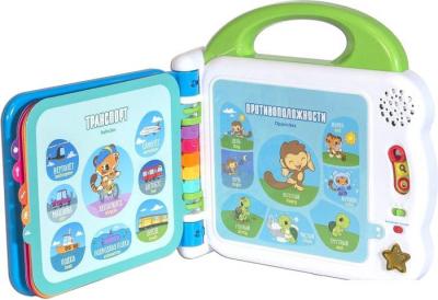 Интерактивная игрушка VTech Мой первый англо-русский словарик 100 слов 80-601526 Интерактивная игрушка VTech Мой первый англо-русский словарик 100 слов 80-601526