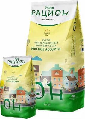 Сухой корм для собак Наш рацион мясное ассорти 15 кг Сухой корм для собак Наш рацион мясное ассорти 15 кг