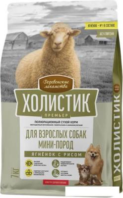 Сухой корм для собак Деревенские лакомства Холистик Премьер для мини-пород. Ягненок с рисом 7 кг Сухой корм для собак Деревенские лакомства Холистик Премьер для мини-пород. Ягненок с рисом 7 кг