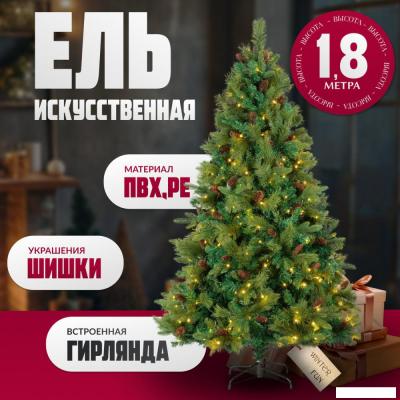 Ель Winter Fun Light ML-0094-002 (180см) Ель Winter Fun Light ML-0094-002 (180см)