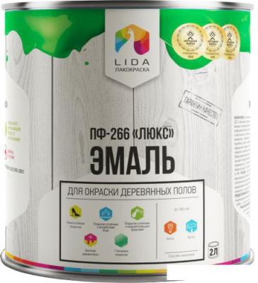 Эмаль LIDA ПФ-266 Люкс 2 л (классический) Эмаль LIDA ПФ-266 Люкс 2 л (классический)