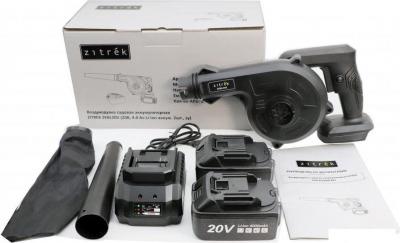 Ручная воздуходувка Zitrek ZKBL20V 082-2011 (с 2-мя АКБ) Ручная воздуходувка Zitrek ZKBL20V 082-2011 (с 2-мя АКБ)