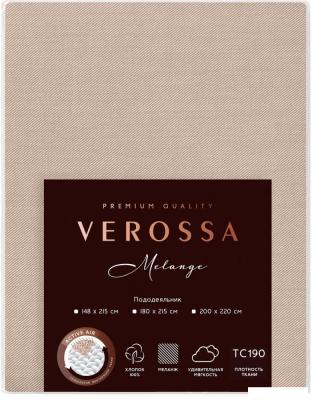 Пододеяльник Verossa 200x220 776129 (Melange Praline) Пододеяльник Verossa 200x220 776129 (Melange Praline)