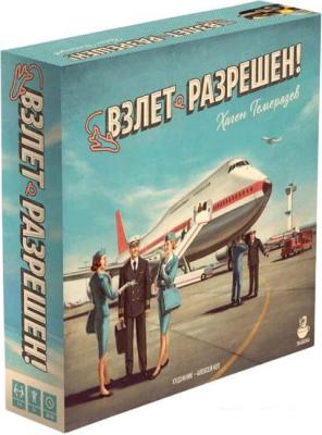 Настольная игра Экивоки Взлет разрешен! Настольная игра Экивоки Взлет разрешен!