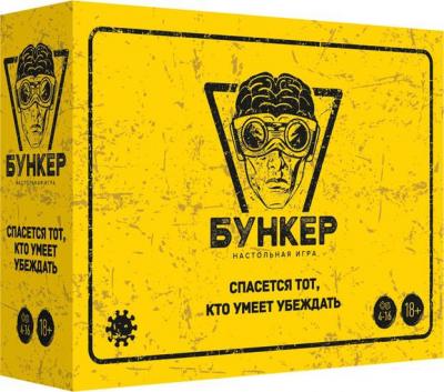 Настольная игра Экономикус Бункер 3.1 Настольная игра Экономикус Бункер 3.1