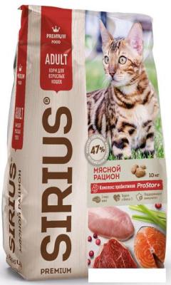 Сухой корм для кошек Sirius для взрослых кошек мясной рацион 10 кг Сухой корм для кошек Sirius для взрослых кошек мясной рацион 10 кг