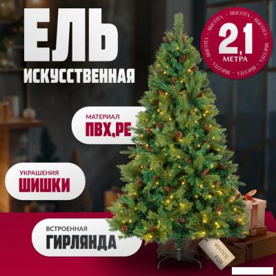 Ель Winter Fun Light ML-0094-003 (210см) Ель Winter Fun Light ML-0094-003 (210см)
