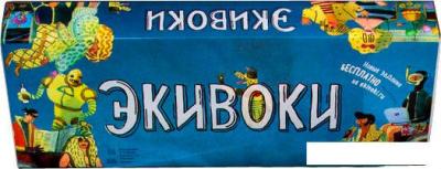 Настольная игра Экивоки Экивоки классическая (третье издание) Настольная игра Экивоки Экивоки классическая (третье издание)