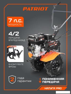 Мотоблок бензиновый Patriot Калуга PRO 440107001 Мотоблок бензиновый Patriot Калуга PRO 440107001